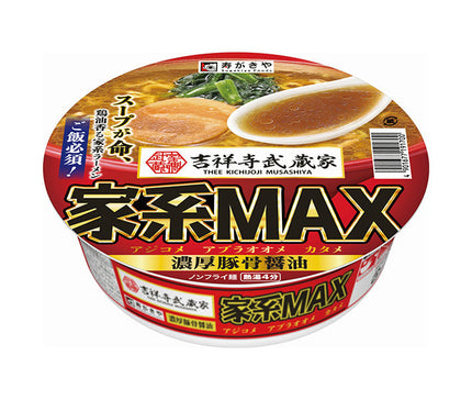 Sugakiya Kichijoji Musashiya Iekei MAX Tonkotsu Sauce soja Ramen 139g x 12 pièces 