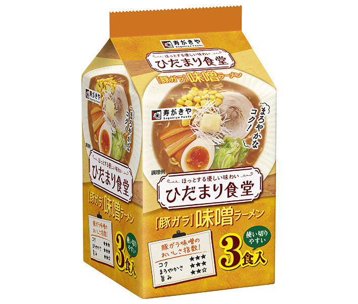 Sugakiya Hidamari Shokudo Pork Miso Ramen Pack de 3 repas x 9 pièces 