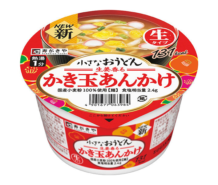 Sukiya Small Udon with Egg and Sauce 87g x 12 pieces 