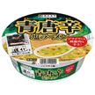 [5% de réduction sur tous les produits !!~ 12/27] Kotobuki Gakiya Shio Ramen Evolution Supervision Green Chili Salt Ramen 112g x 12 pièces