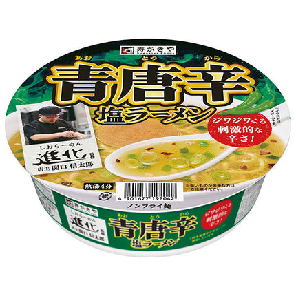 [12/25 ~ 5% de réduction sur tous les produits !!] Kotobuki Gakiya Shio Ramen Evolution Supervision Green Chili Salt Ramen 112g x 12 pièces