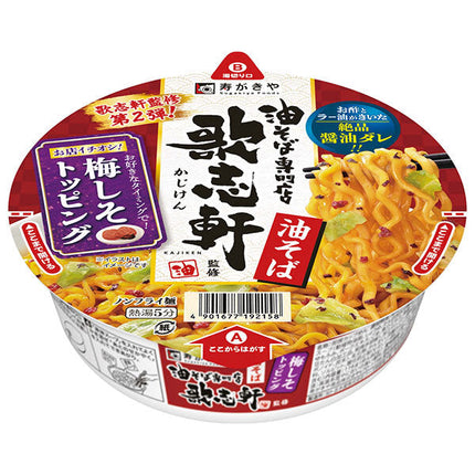 Sukiya Utashiken Supervised Aburasoba with Plum and Shiso Topping 118g x 12 pieces 