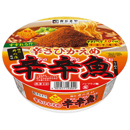 寿がきや 麺処井の庄監修 辛さひかえめ 辛辛魚らーめん 136g×12個入