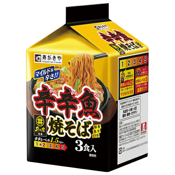 寿がきや 麺処井の庄監修 辛辛魚焼そば 3食パック×9袋入【日本出荷】
