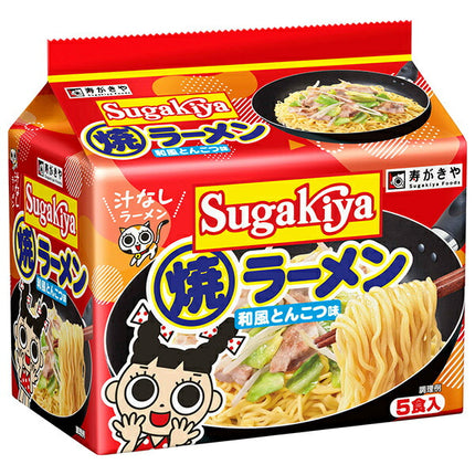 SUGAKIYA Grilled Ramen 5-meal pack x 6 bags [shipped in Japan]