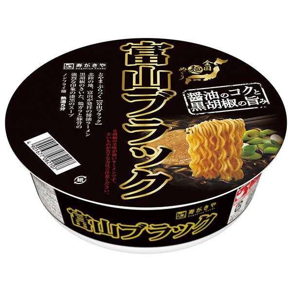 寿がきや 麺めぐり 富山ブラックラーメン 105g×12個入【日本出荷】