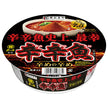 寿がきや 麺処井の庄監修 辛めの辛め 辛辛魚らーめん 138g×12個入【日本出荷】