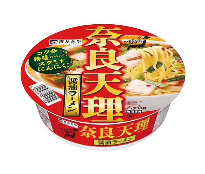寿がきや 全国麺めぐり 奈良天理 醤油ラーメン 116g×12個入【日本出荷】