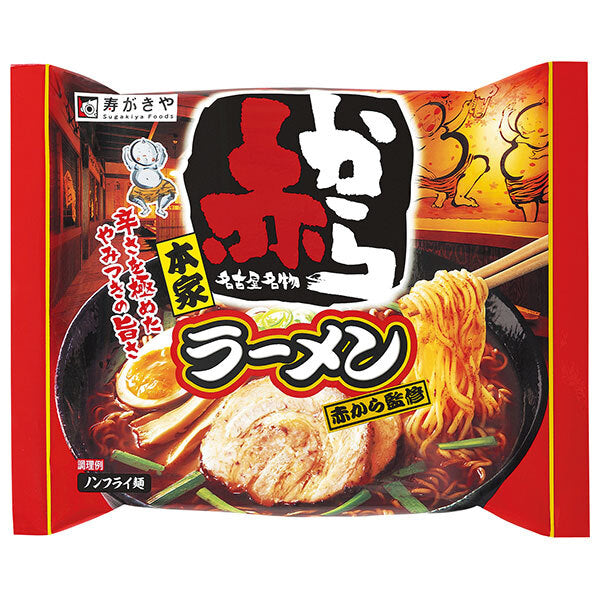 寿がきや 即席 赤からラーメン 122g×12袋入【日本出荷】