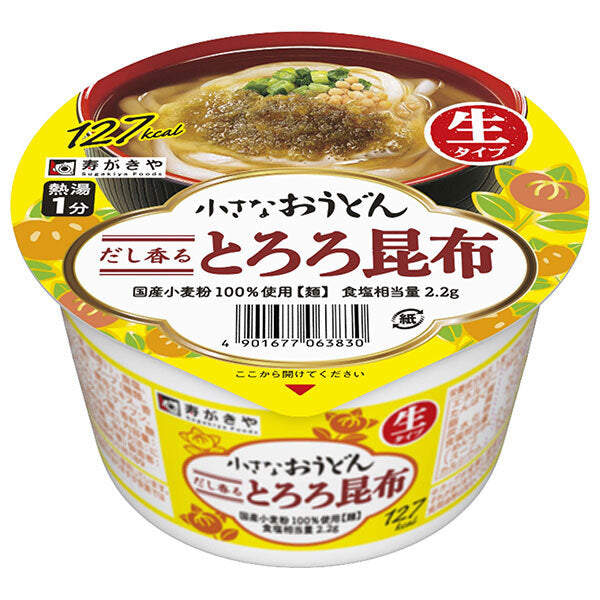寿がきや 小さなおうどん とろろ昆布 86g×12個入【日本出荷】