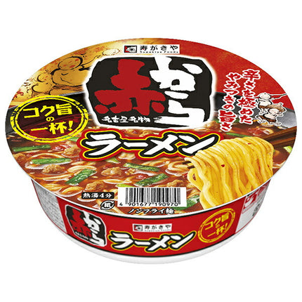 Sugakiya Akakara Ramen 121g x 12 pieces [Shipped in Japan]
