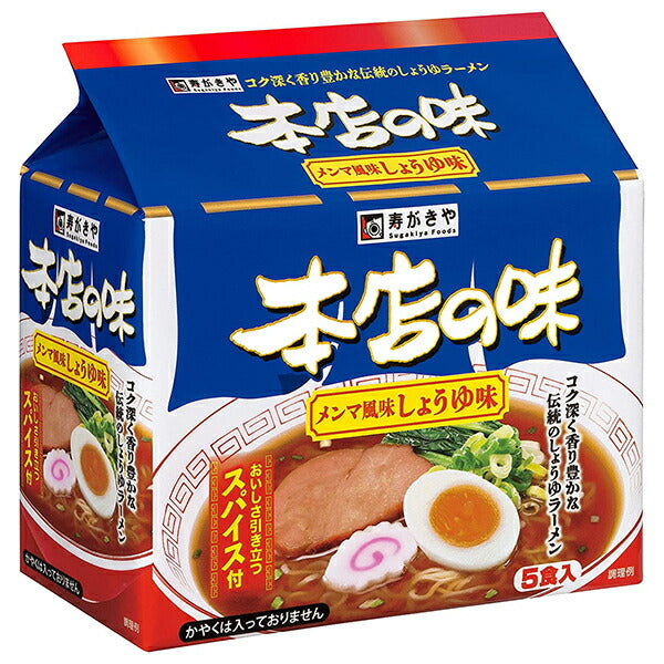 寿がきや 本店の味 メンマ風味しょうゆ味 5食パック 440g×6袋入【日本出荷】