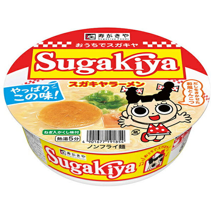 SUGAKIYA Cup SUGAKIYA Ramen 100g x 12 pieces [Shipped in Japan]