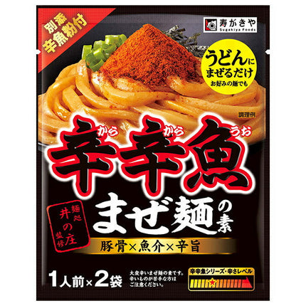 Supervised by Sugakiya Mendokoro Inosho Spicy Fish Mixed Noodles 61g x 10 pieces [Shipped in Japan]