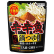 寿がきや 麺処井の庄監修 辛辛魚鍋つゆ 96g(1人前×2回分)×10袋入【日本出荷】