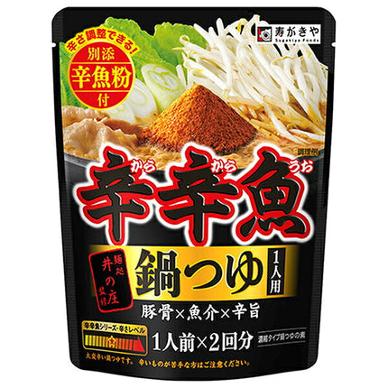 Supervised by Sugakiya Mendokoro Inosho Spicy Fish Hot Pot Soup 96g (1 serving x 2 servings) x 10 bags [Shipped in Japan]
