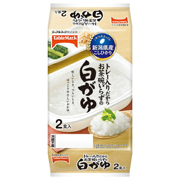 【賞味期限2026.04.11かそれ以降】テーブルマーク 新潟県産こしひかり白がゆ 2食 (250g×2個)×8個入【日本出荷】