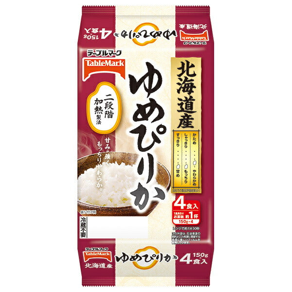 テーブルマーク 北海道産ゆめぴりか (分割) 4食 (150g×2食×2個)×8個入【日本出荷】