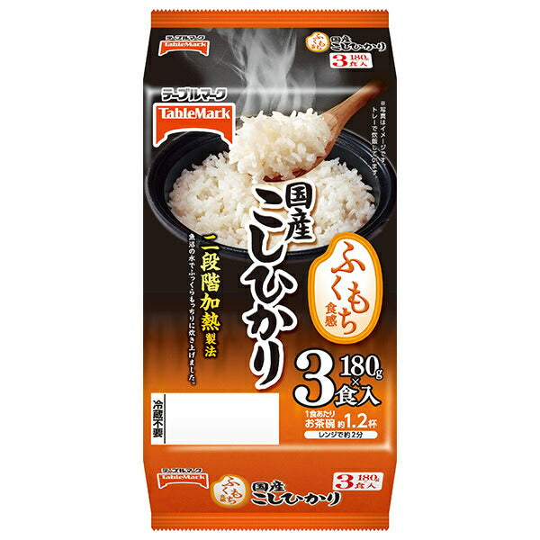 Table Mark Fluffy texture Domestic Koshihikari 3 meal pack (180g x 3 pieces) x 8 pieces [Shipped in Japan]