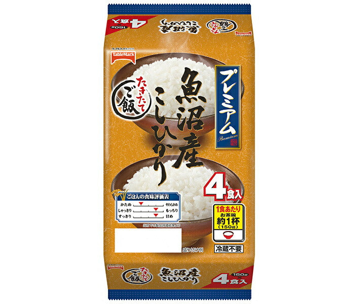 [全品5%OFF! 1/15 開始! ] テーブルマーク たきたてご飯 魚沼産こしひかり (分割) 4食 (150g×2食×2個)×8個入