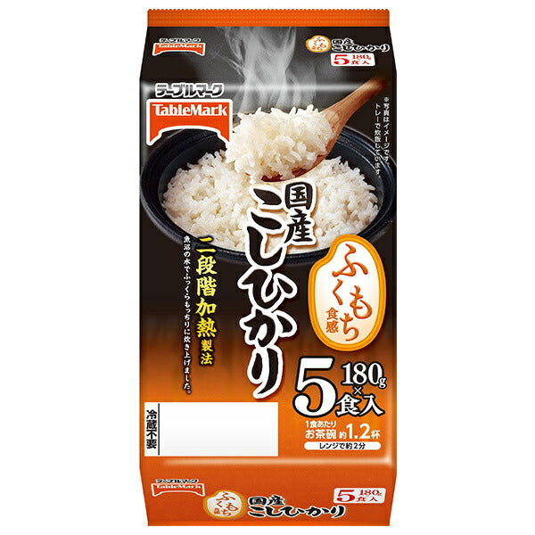 Table Mark Fluffy texture Domestic Koshihikari 5-meal pack (180g x 5 pieces) x 8 pieces [Shipped in Japan]