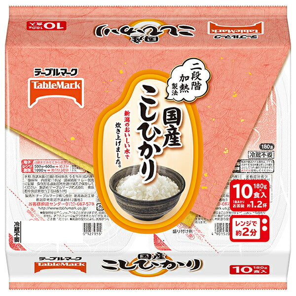 Table Mark Domestic Koshihikari 10 Meal Pack (180g x 10 pieces) x 4 pieces [Shipped in Japan]