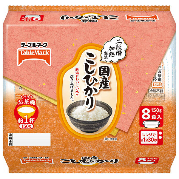 Table Mark Domestic Koshihikari 8 servings (150g x 8 servings) x 4 pieces [Shipped in Japan]