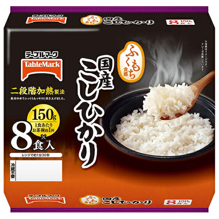 Table Mark Fluffy texture Domestic Koshihikari 8 servings (150g x 8 servings) x 4 pieces [Shipped in Japan]