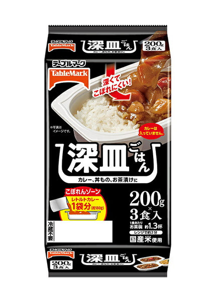 Table Mark Deep Plate Rice 3 Meals (200g x 3 pieces) x 8 pieces [Shipped in Japan]