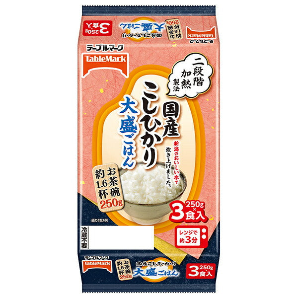 テーブルマーク 国産こしひかり 大盛ごはん 3食パック (250g×3個)×8袋入【日本出荷】