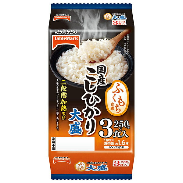 Table Mark Fluffy texture Domestic Koshihikari large serving rice 3-meal pack (250g x 3 pieces) x 8 bags [shipped in Japan]