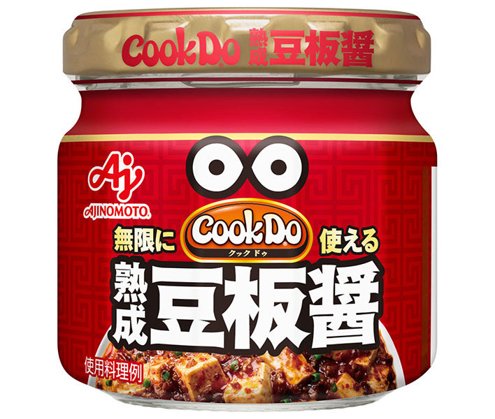 味の素 CookDo(クックドゥ) 熟成豆板醤 100g瓶×10個入