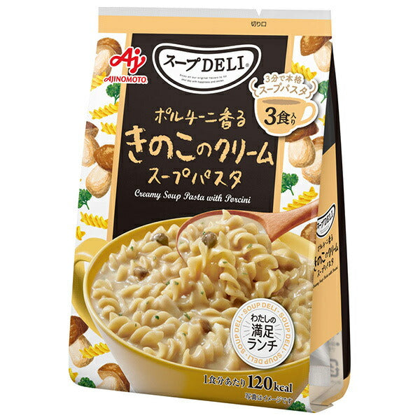 Ajinomoto Knorr Soup DELI Porcini Fragrant Mushroom Cream Soup Pasta 3 servings 90.3g x 10 pieces [Shipped in Japan]