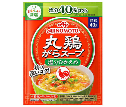 Ajinomoto Whole Chicken Soup Low Salt 40g x 20 pieces [Shipped in Japan]