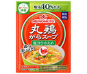 Ajinomoto Whole Chicken Broth, Low Salt, 40g x 20 pieces 