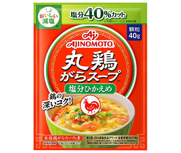 Ajinomoto Whole Chicken Broth, Low Salt, 40g x 20 pieces 