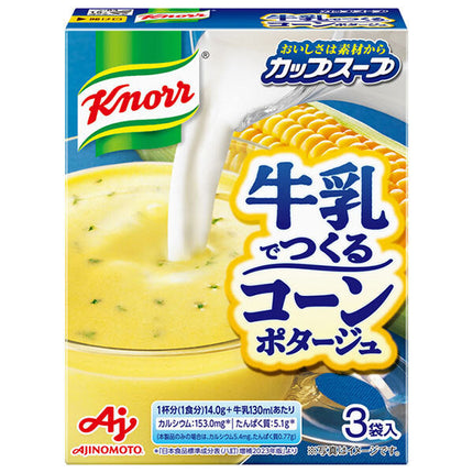 Ajinomoto Knorr Cup Soup Made with Milk Corn Potage (14.0g x 3 bags) x 10 boxes [Shipped in Japan]