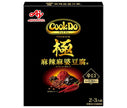 Ajinomoto CookDo Kiwami (Premium) for Mapo Mapo Tofu 125g x 10 pieces [Shipped in Japan]