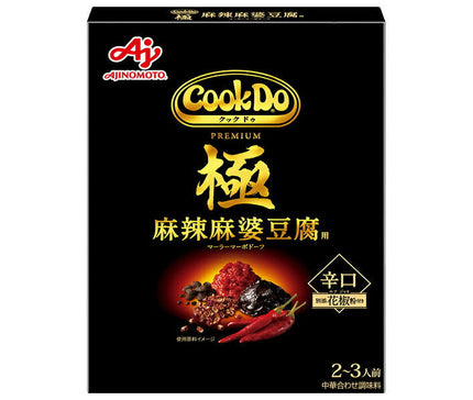 Ajinomoto CookDo Kiwami (Premium) for Mapo Mapo Tofu 125g x 10 pieces [Shipped in Japan]