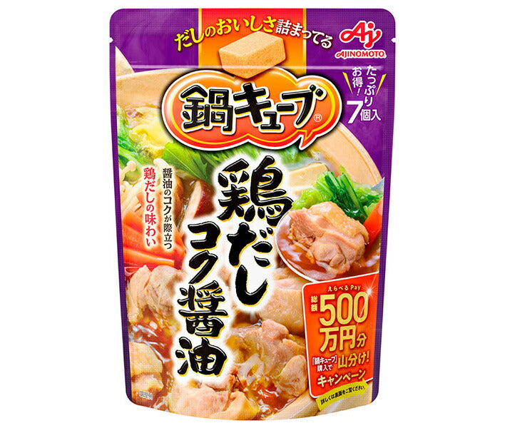 Ajinomoto Nabe Cube Chicken Stock Soy Sauce (8.9g x 7 pieces) x 8 bags 