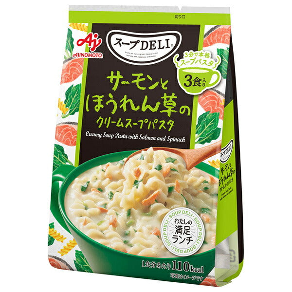 Ajinomoto Knorr Soup DELI Salmon and Spinach Cream Soup Pasta 3 servings 83.4g x 10 pieces [Shipped in Japan]