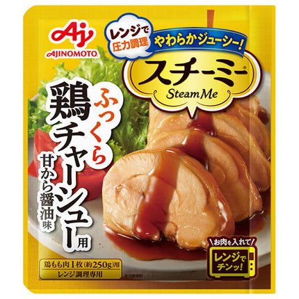 [12/25 ~ 5% de réduction sur tous les produits !!] Ajinomoto Steamy Chicken Char Siu 90g x 10 sachets