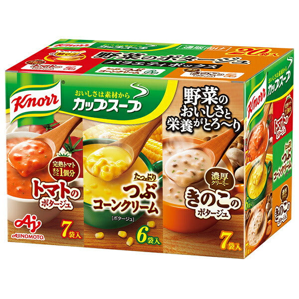 味の素 クノール カップスープ 野菜のポタージュ バラエティボックス 20袋×1箱入【日本出荷】