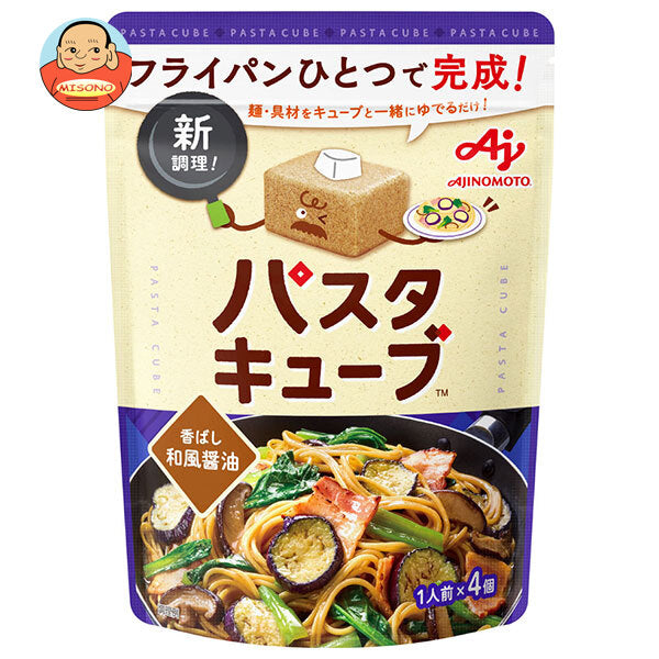 味の素 パスタキューブ 香ばし和風醤油 39g(4個入)×8個入