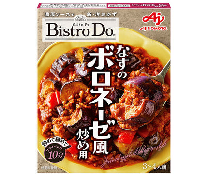 味の素 Bistro Do(ビストロドゥ) なすのボロネーゼ風炒め用 140g×10個入