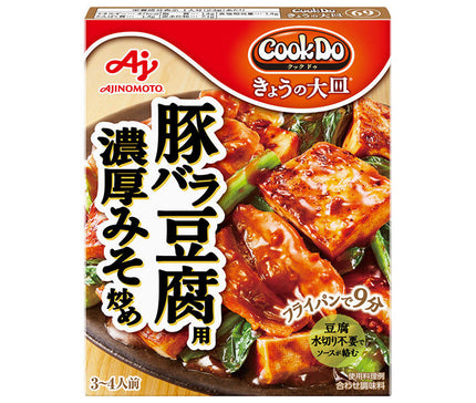 Ajinomoto CookDo Today's Large Plate Pork Belly Tofu Stir-Fry with Rich Miso 80g x 10 Pieces 