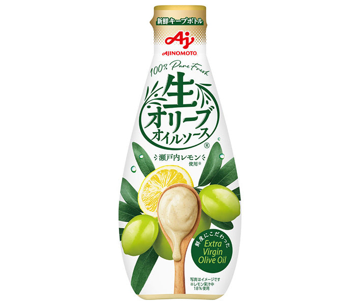 味の素 生オリーブオイルソース 瀬戸内レモン 175g×20本入【日本出荷】