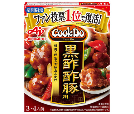 Ajinomoto CookDo Black Vinegar for Sweet and Sour Pork 130g x 10 pieces 