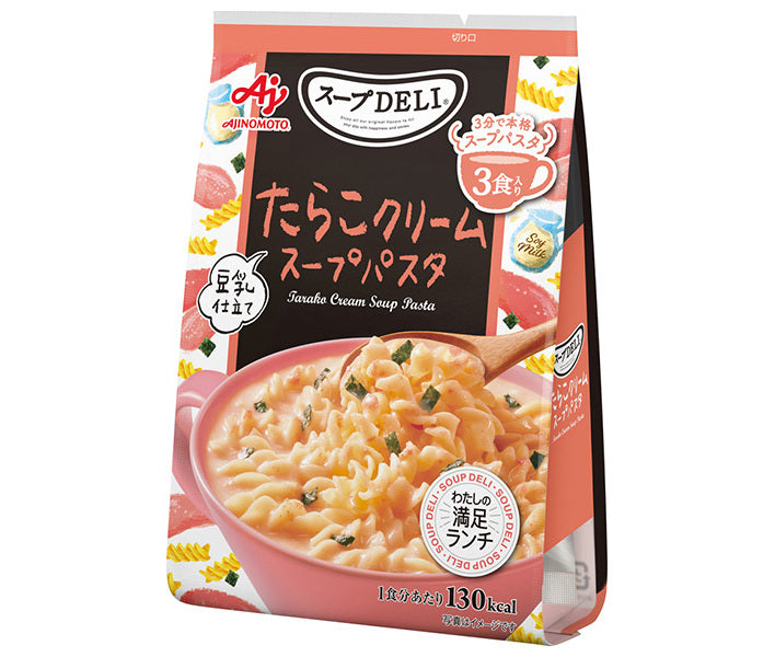 Ajinomoto Knorr Soup DELI Cod Roe Cream Soup Pasta with Soy Milk, 3 servings, 94.8g x 10 bags 