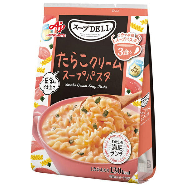 Ajinomoto Knorr Soup DELI Cod roe cream soup pasta Soy milk 3 servings 94.8g x 10 bags [Shipped in Japan]